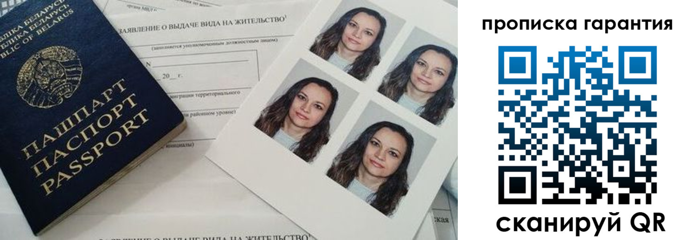 где прописаться в Сясьстрое