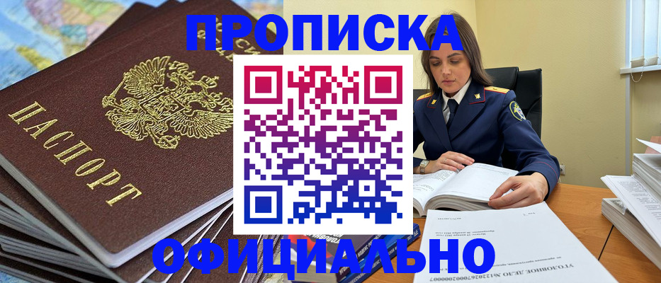 миграционный учет в Сясьстрое