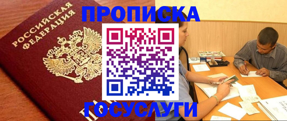форма 3 в Сясьстрое