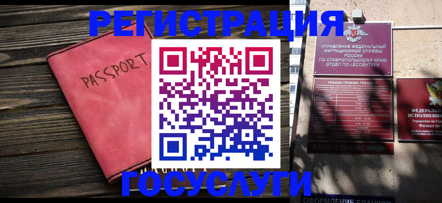 прописка штамп в Сясьстрое