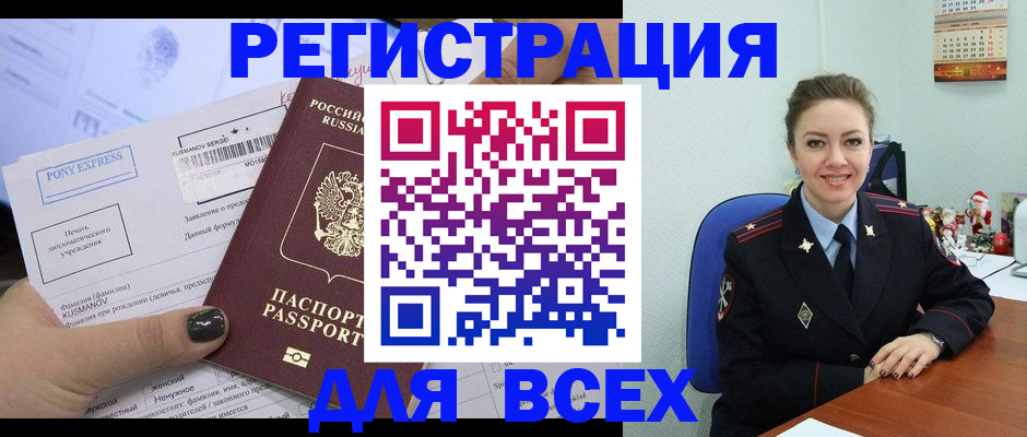 регистрация для дет. сада в Сясьстрое