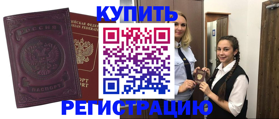 прописка поиск в Сясьстрое