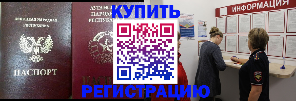 миграционный учет в Сясьстрое
